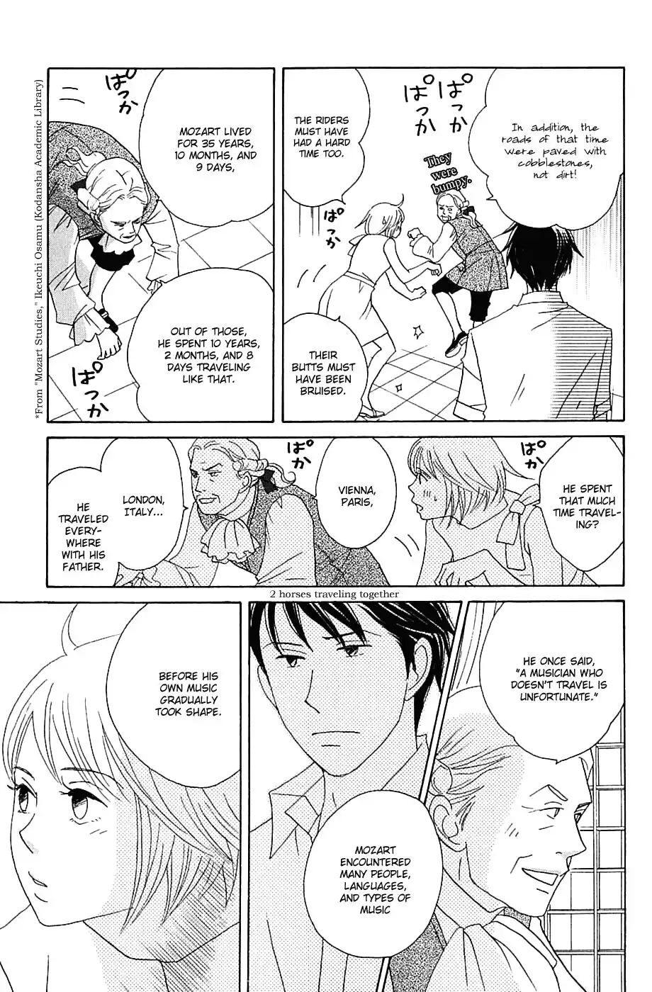 Nodame Cantabile Chapter 85 11